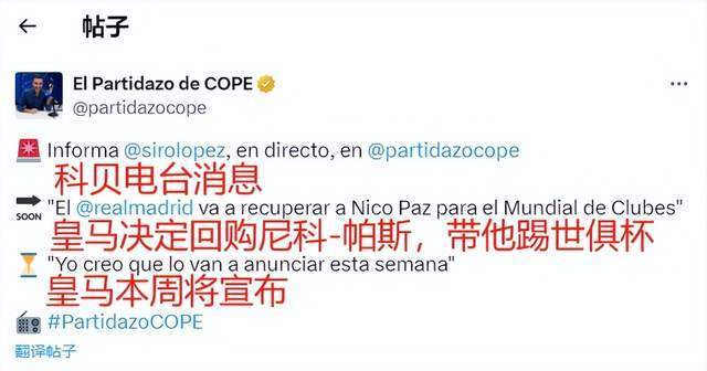 事的临近